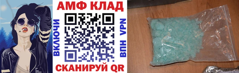 магазин продажи наркотиков  Наволоки  АМФЕТАМИН VHQ 
