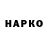 Кетамин VHQ Mar Mo