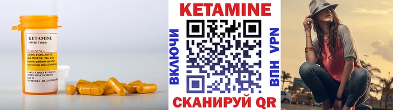 blacksprut ссылки  Наволоки  КЕТАМИН ketamine 