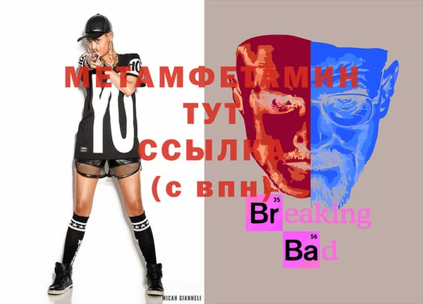 метадон Мегион