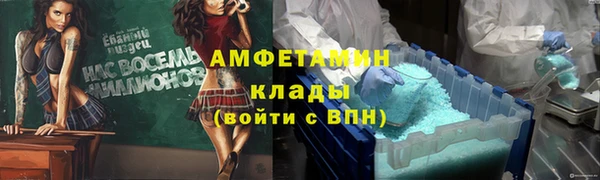 прущие крисы Михайловск