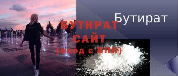 прущие крисы Магас