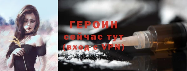 MDMA Медногорск