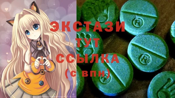 MDMA Медногорск