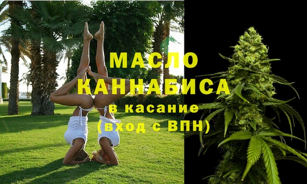 прущие крисы Михайловск