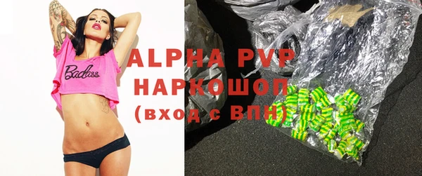 прущие крисы Михайловск