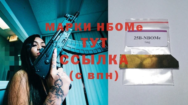 MDMA Медногорск