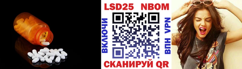 omg зеркало  Наволоки  LSD-25 экстази кислота  купить наркотик 