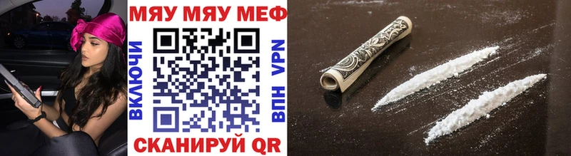 купить закладку  Наволоки  МЕФ VHQ 