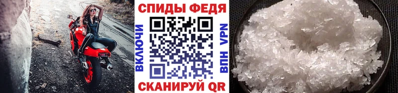МЕТАМФЕТАМИН мет  наркотики  Наволоки 