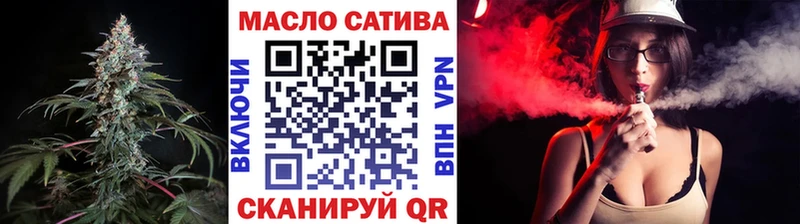 МЕГА ONION Наволоки ТГК THC oil
